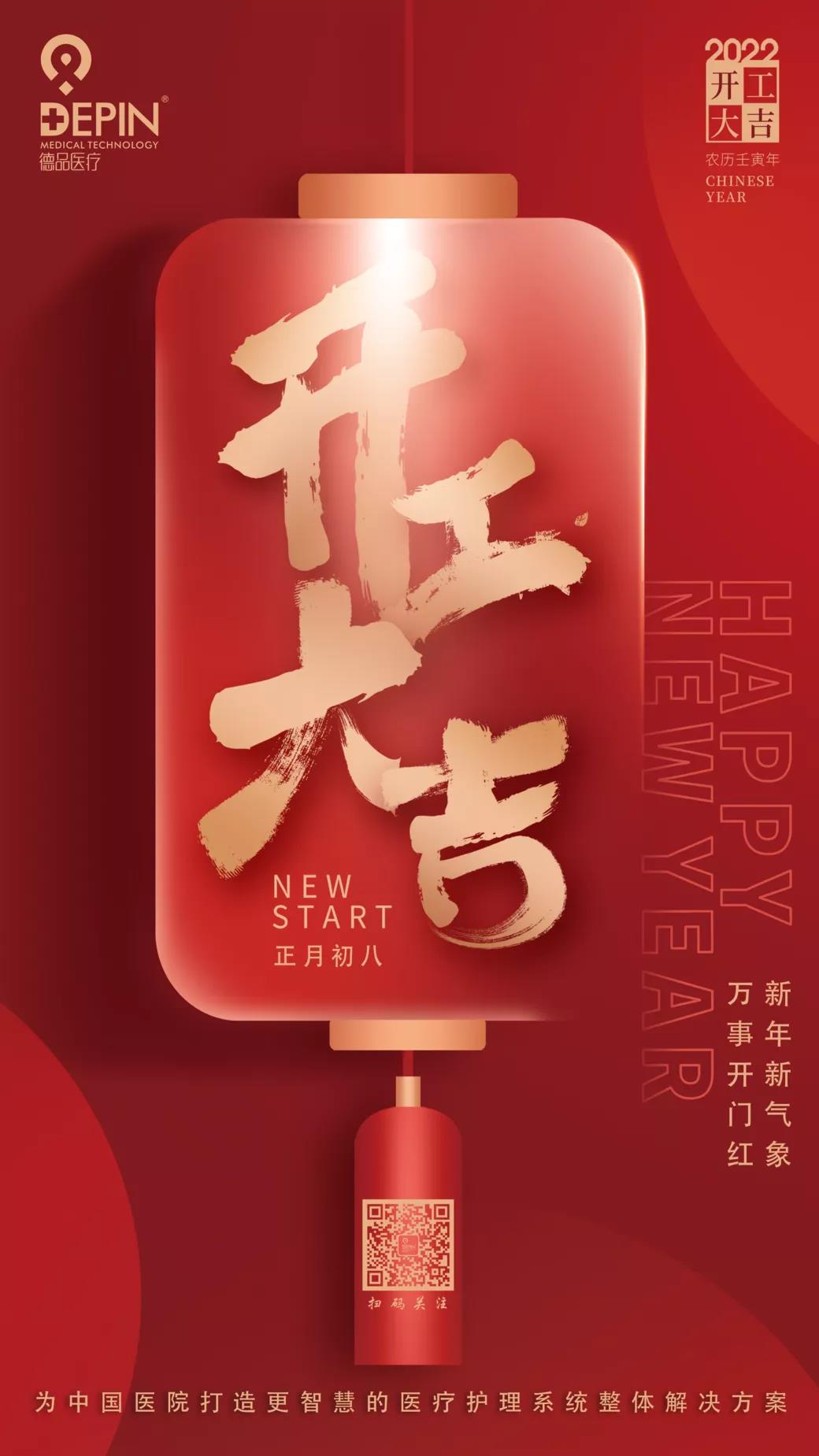 1645003429460846.jpg 微信圖片_20220216172004.jpg