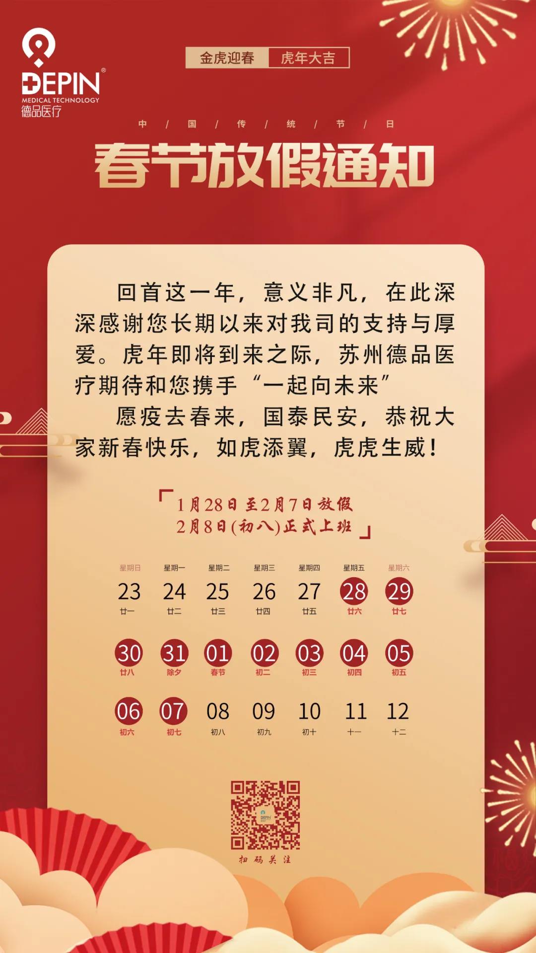 1645006964960121.jpg 微信圖片_20220216182145.jpg