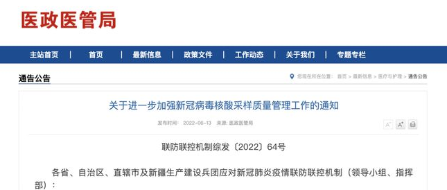 1656984411270808.png QQ截圖20220705092527.png