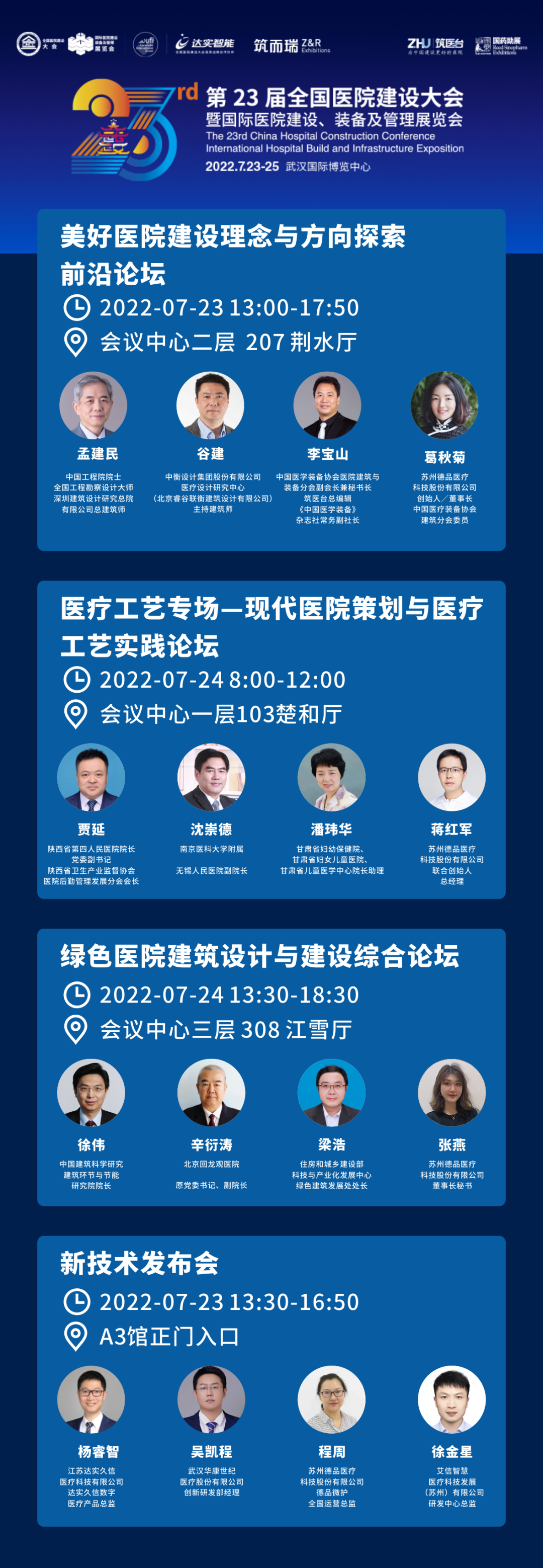 1658289671367271.png 微信圖片_20220720120103.png