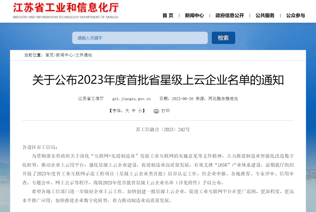 1689038240353385.png 640.png