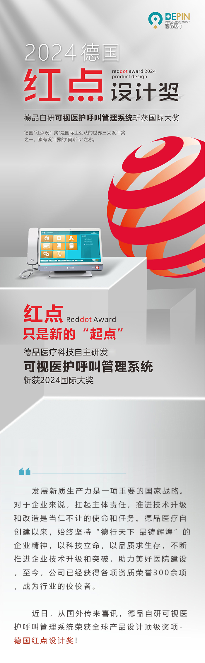 1713506240921555.png 0900.png